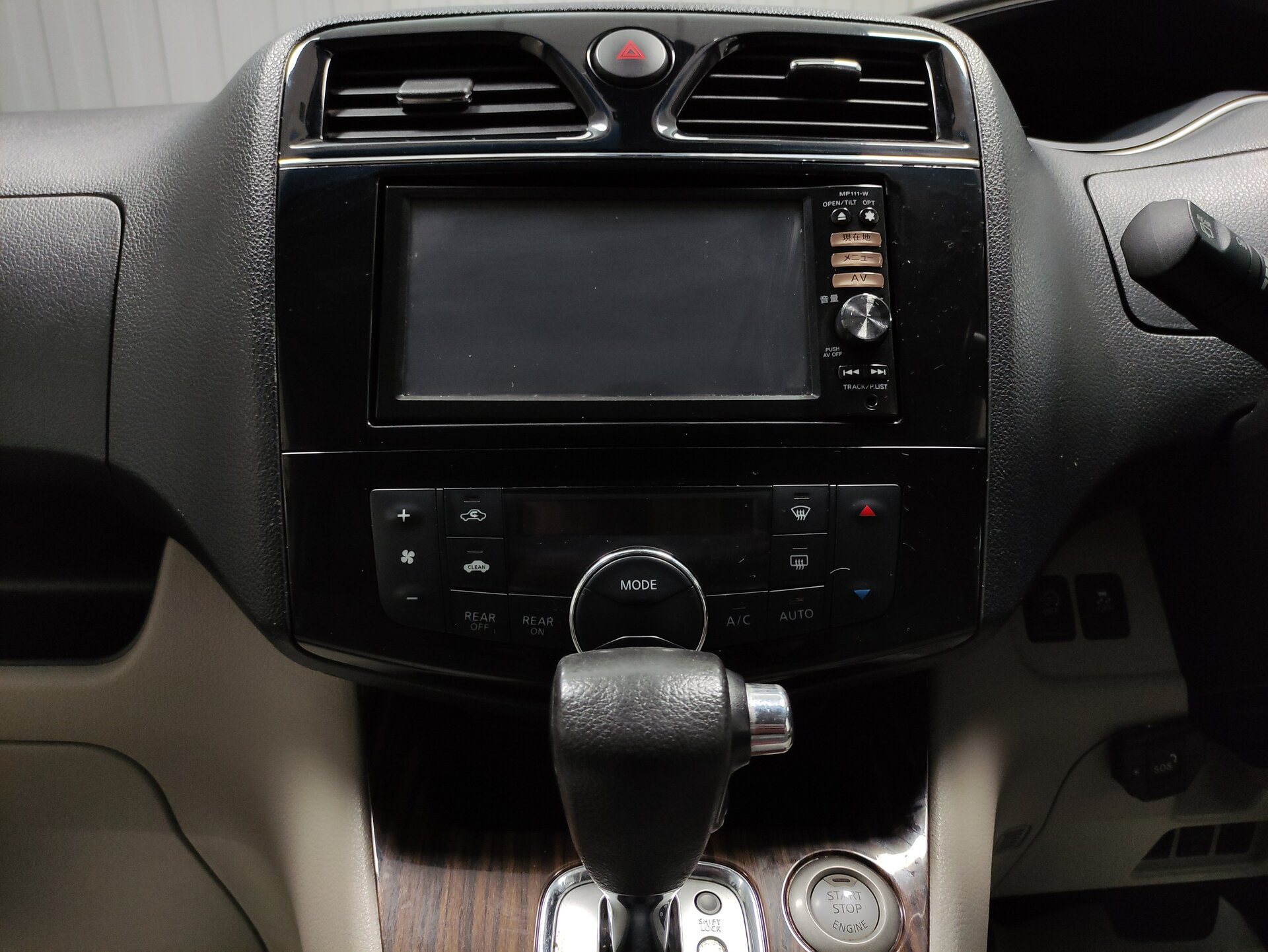 Nissan Serena, IV (C26) 2014