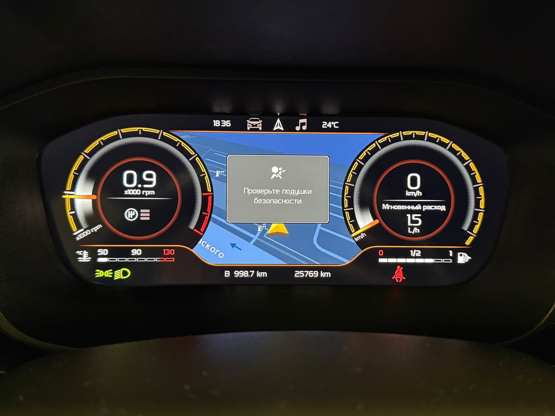 Lada (ВАЗ) Vesta, I Рестайлинг (NG) 2024