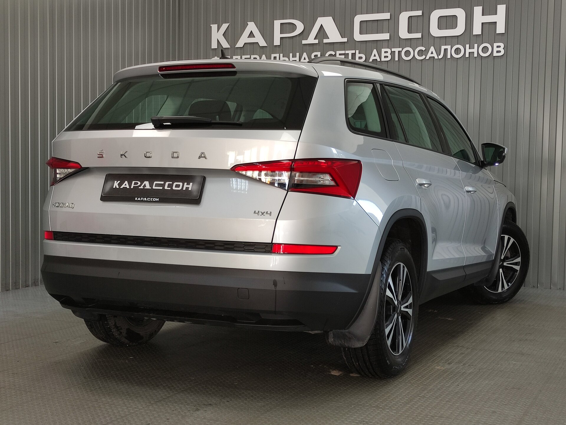 Skoda Kodiaq, I 2019