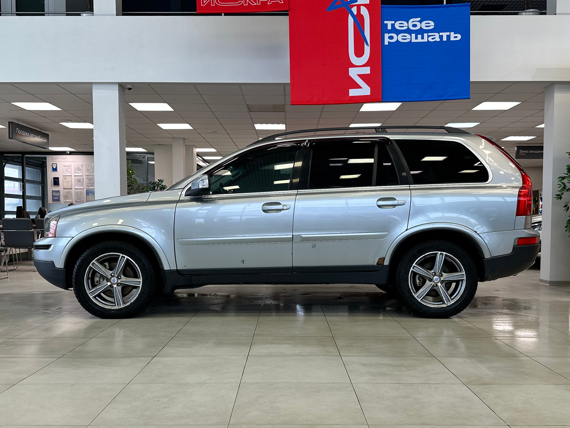 Volvo XC90, I Рестайлинг 2008