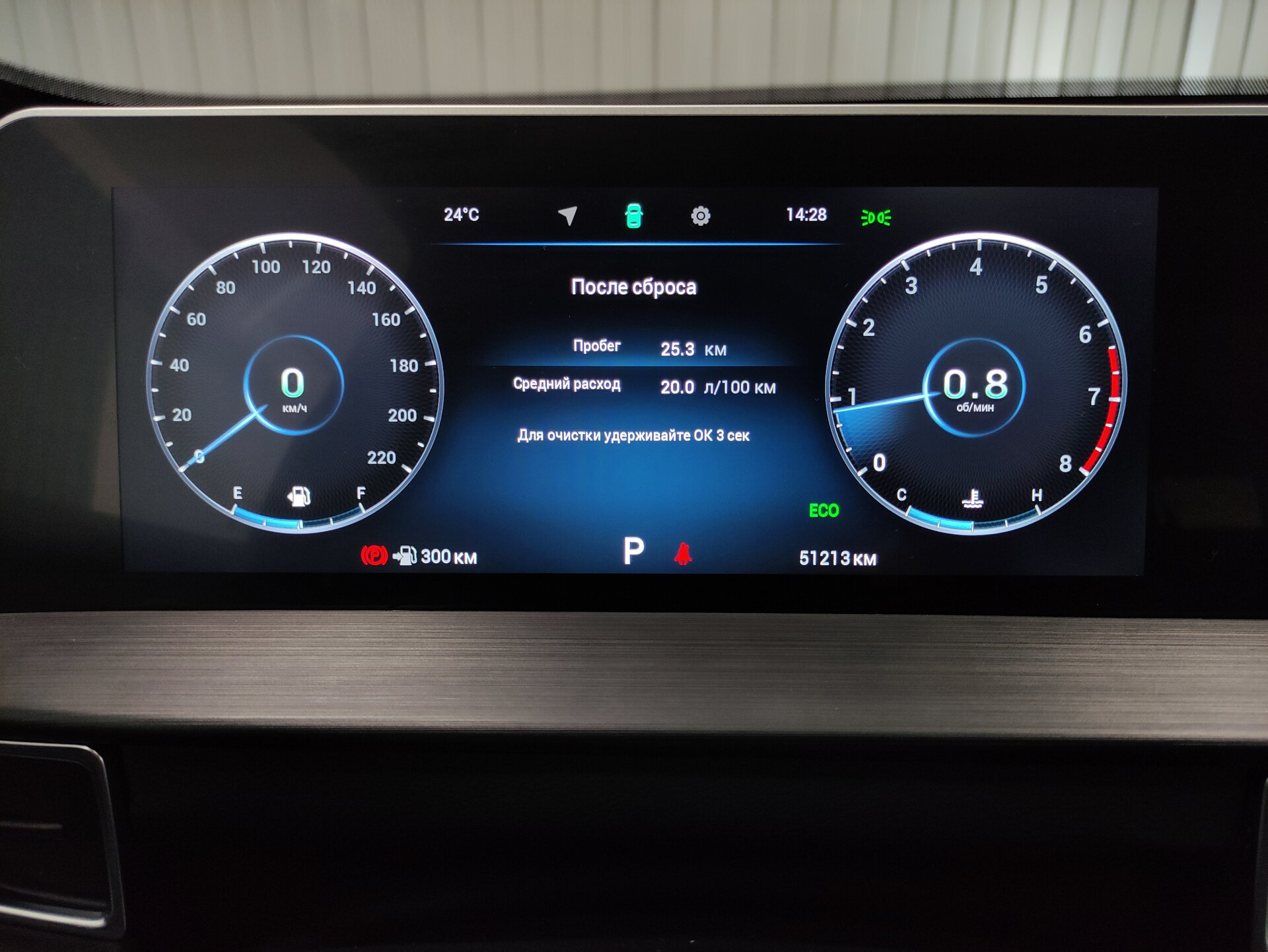 Chery Tiggo 4 Pro, I Рестайлинг 2024