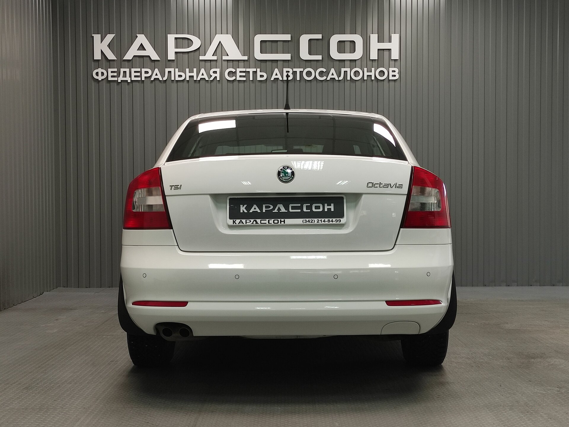 Skoda Octavia, II (A5) Рестайлинг 2011