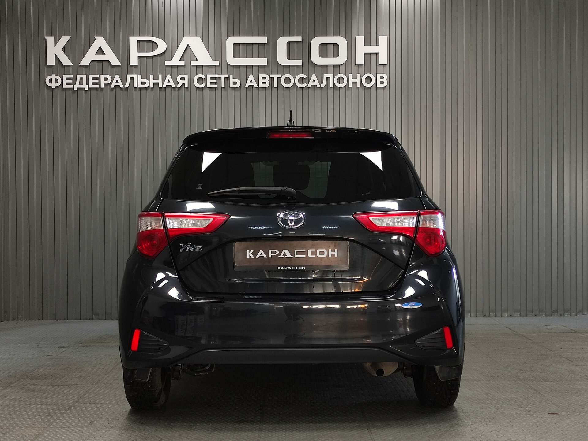 Toyota Vitz, III (XP130) Рестайлинг 2 2017