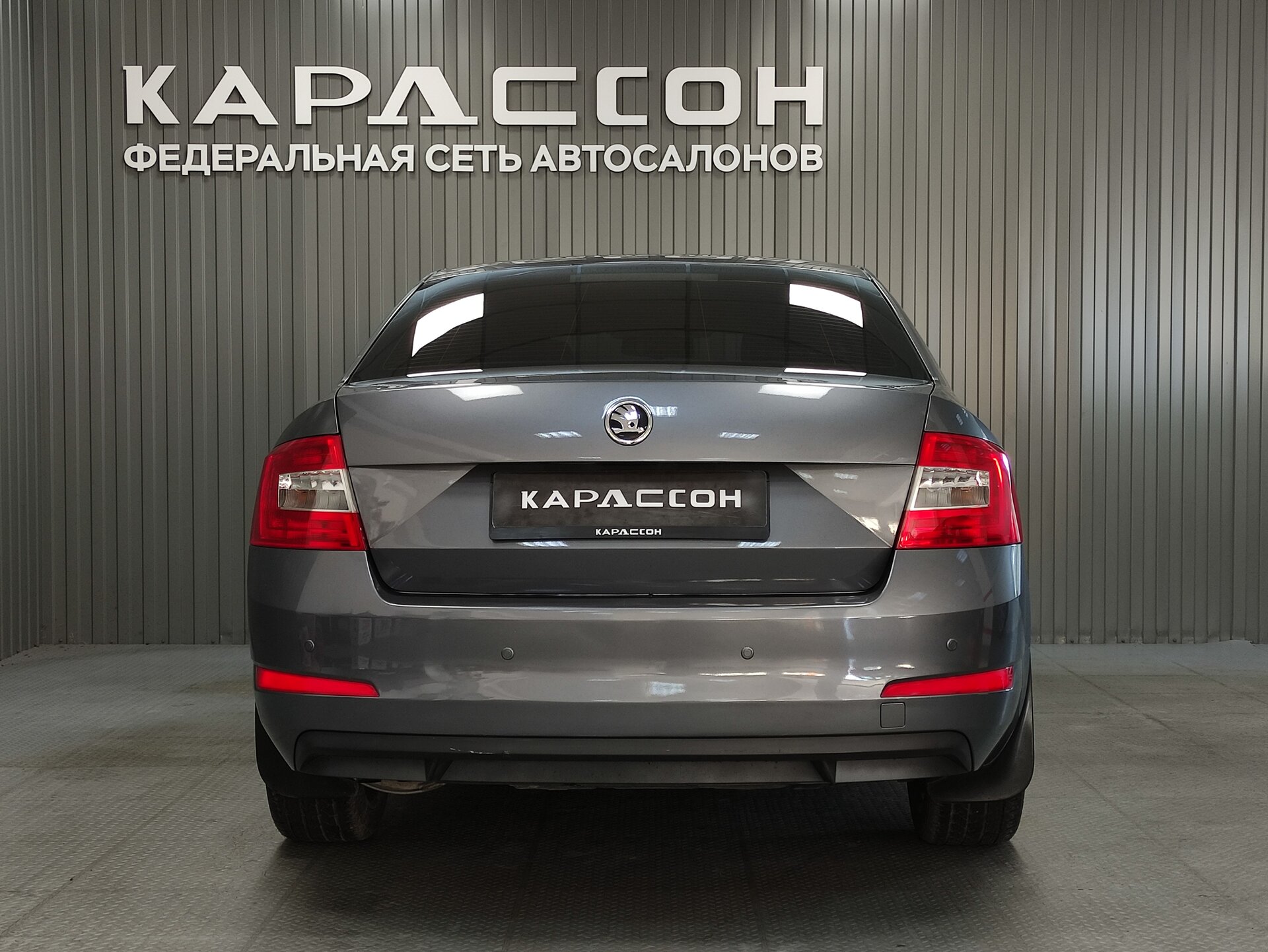Skoda Octavia, III (A7) 2014