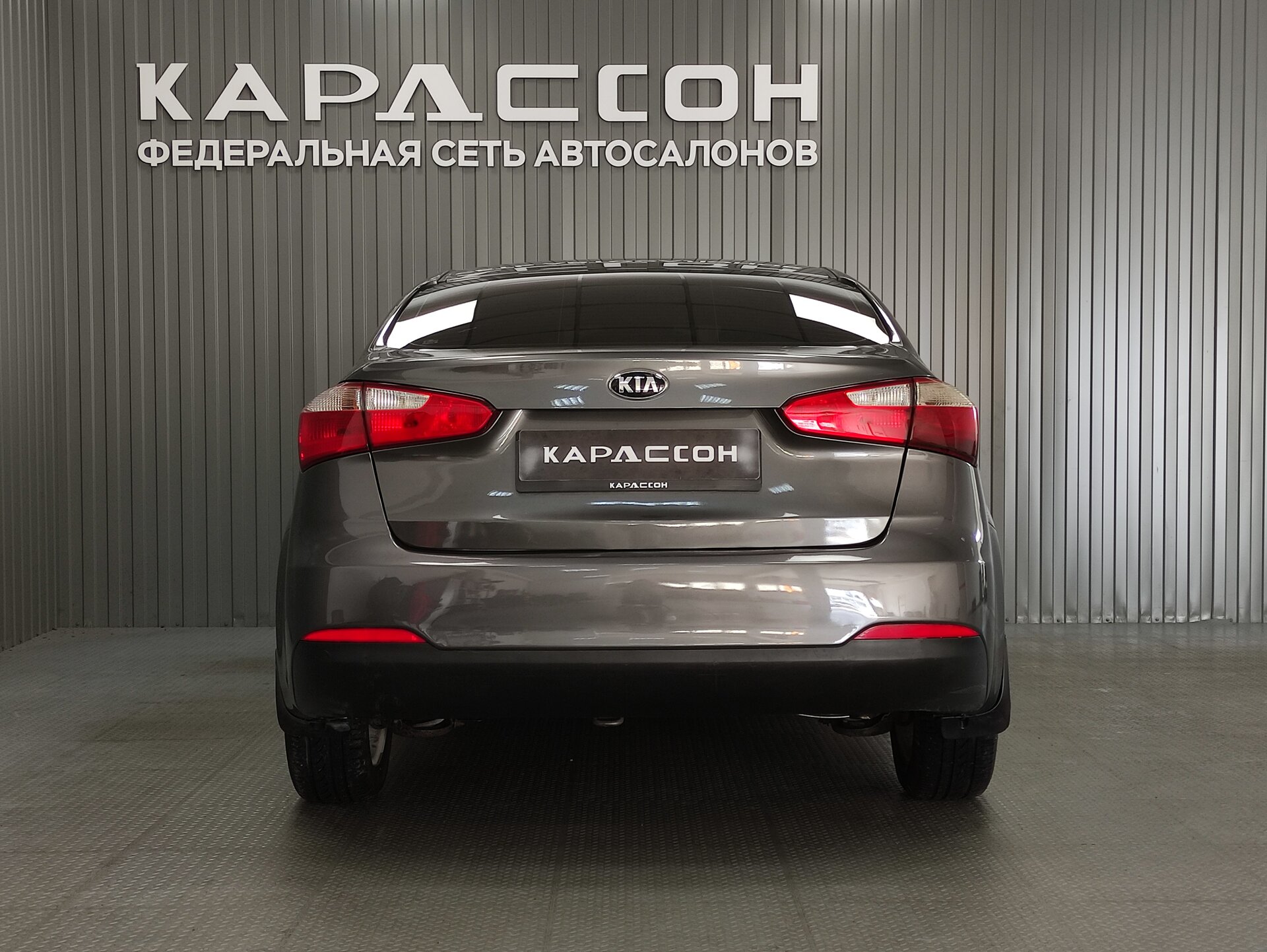 Kia Cerato, III 2014