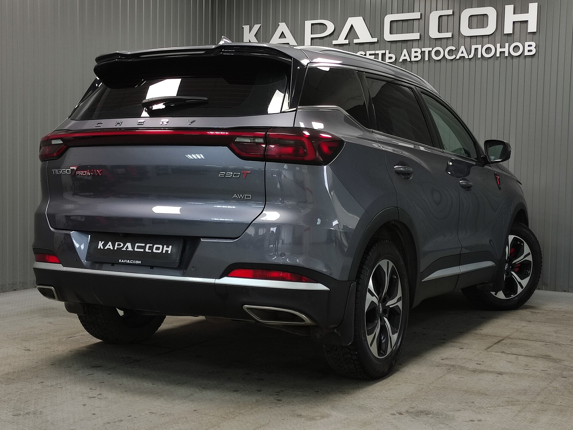 Chery Tiggo 7 Pro Max, I 2023 Chery Tiggo 7 Pro Max, I 2023