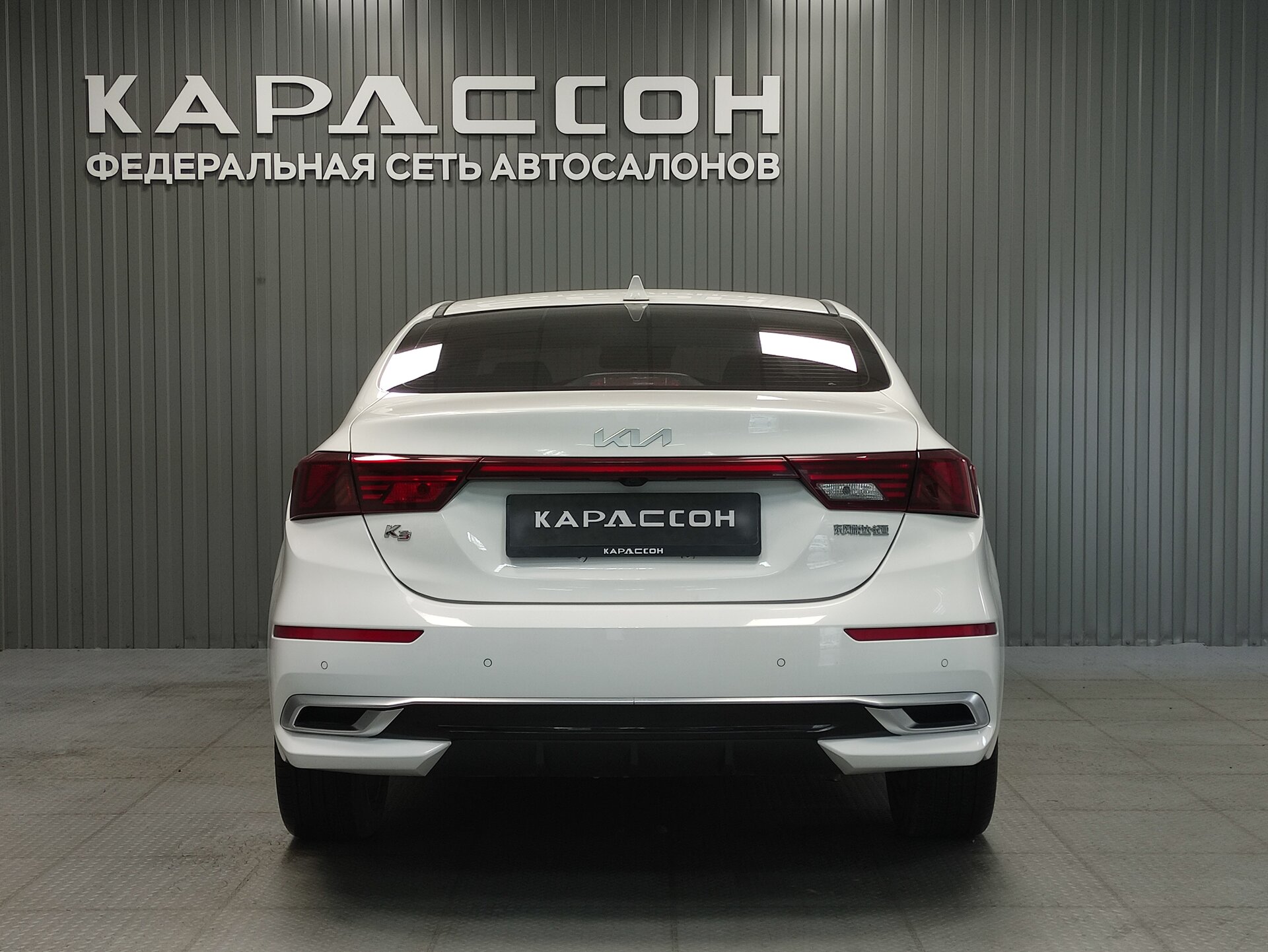 Kia K3, II (China Market) 2021