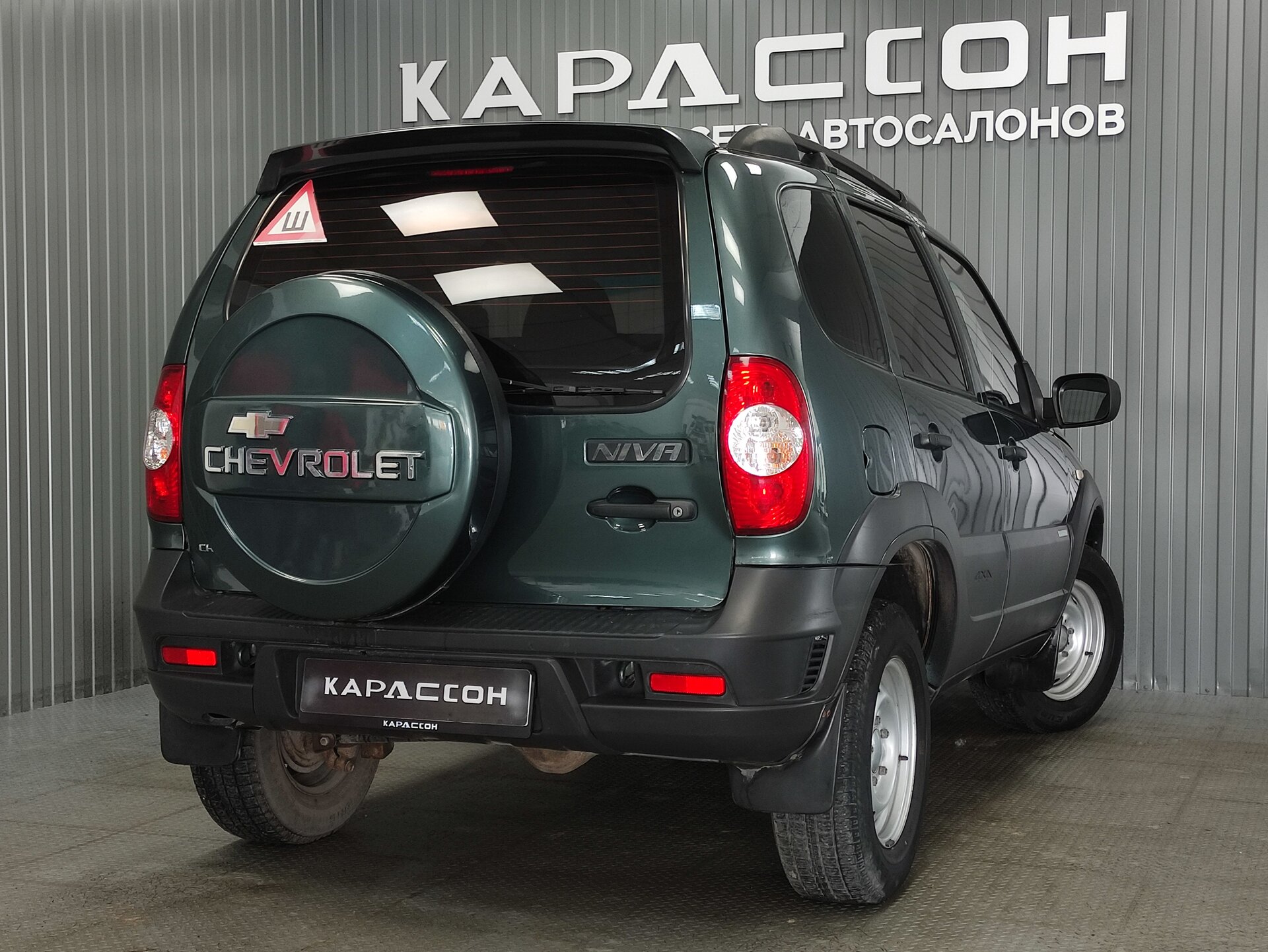 Chevrolet Niva, I Рестайлинг 2012