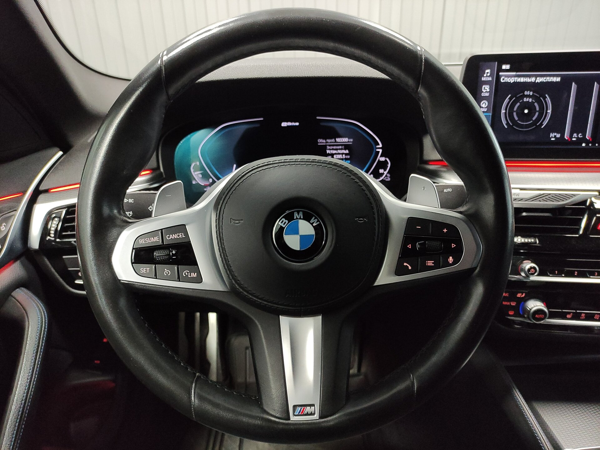BMW 5 серии, VII (G30/G31/G38) Рестайлинг 2021