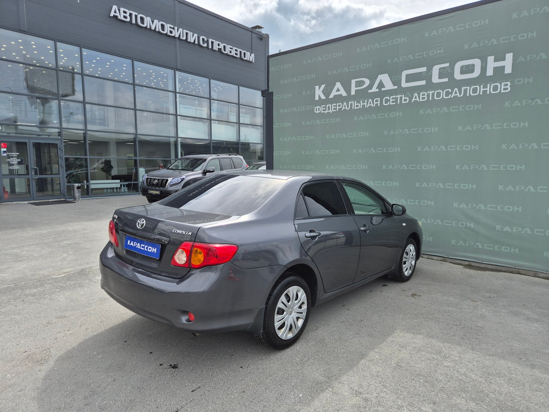 Toyota Corolla, X (E140, E150) 2008 Toyota Corolla, X (E140, E150) 2008