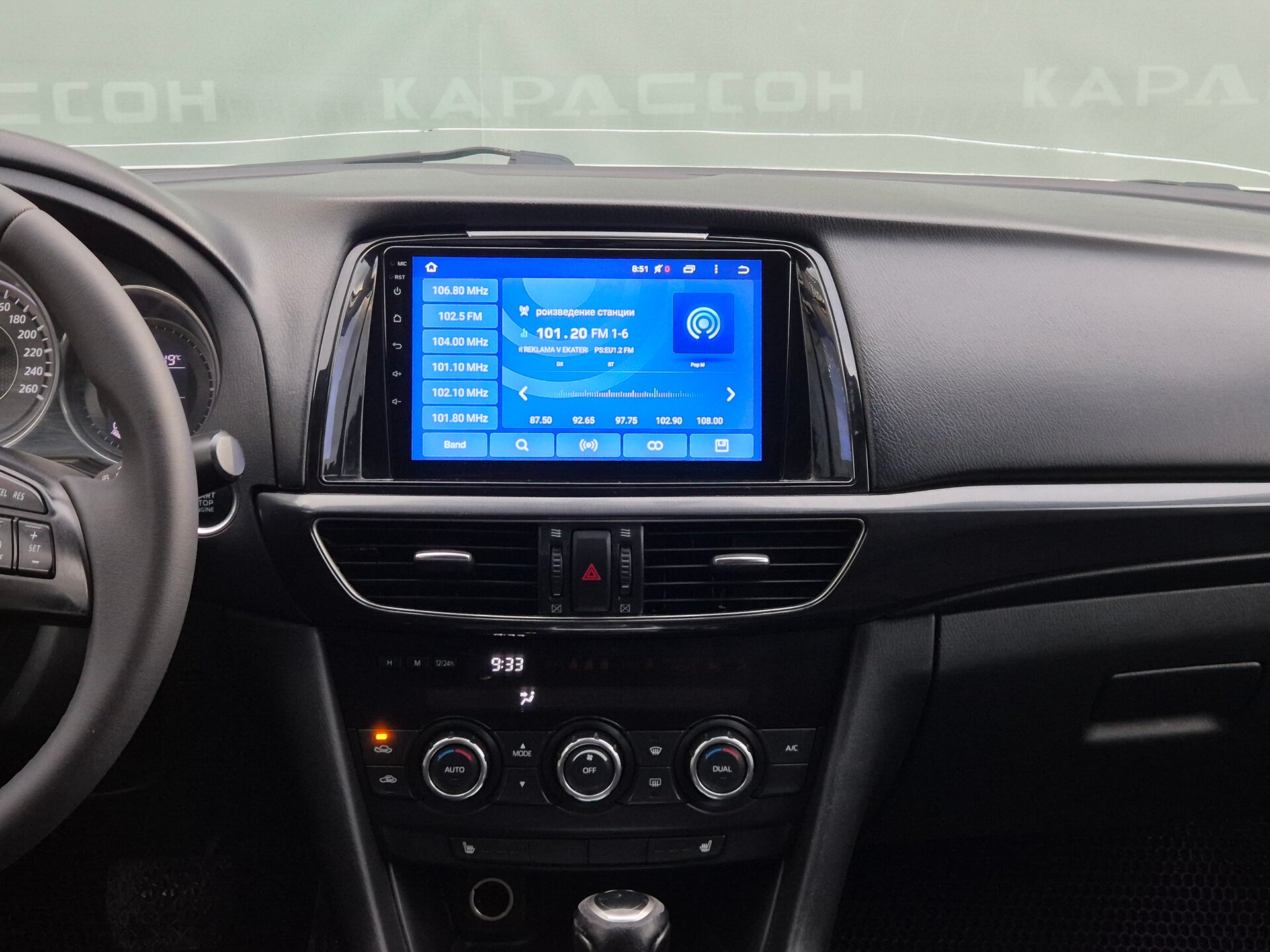 Mazda 6, III (GJ) 2012 Mazda 6, III (GJ) 2012