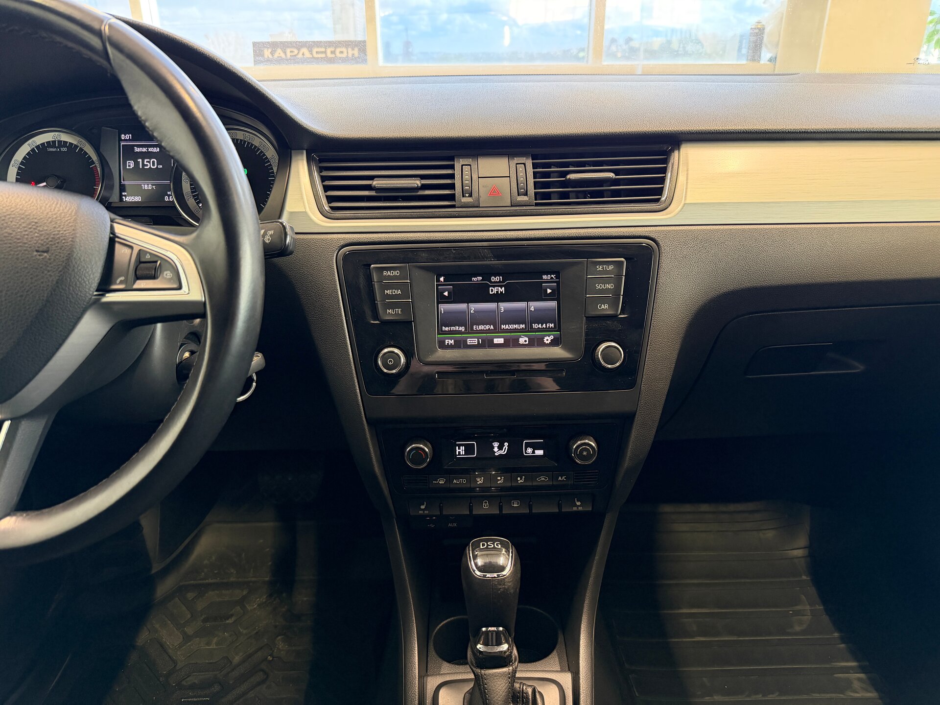 Skoda Rapid, I 2016 Skoda Rapid, I 2016