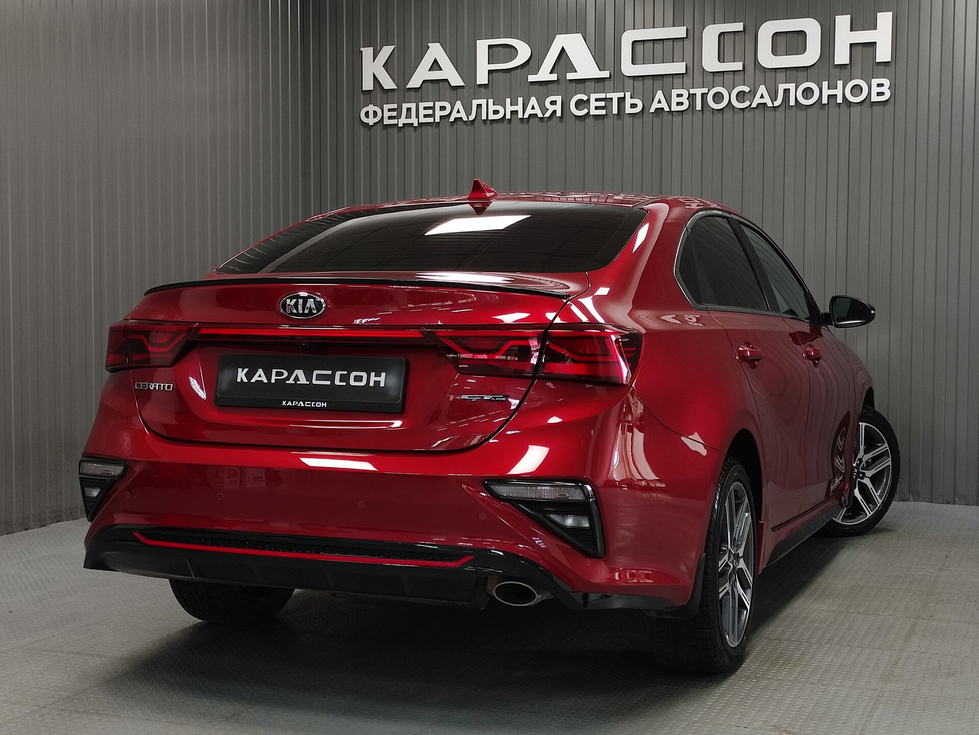 Kia Cerato, IV 2020