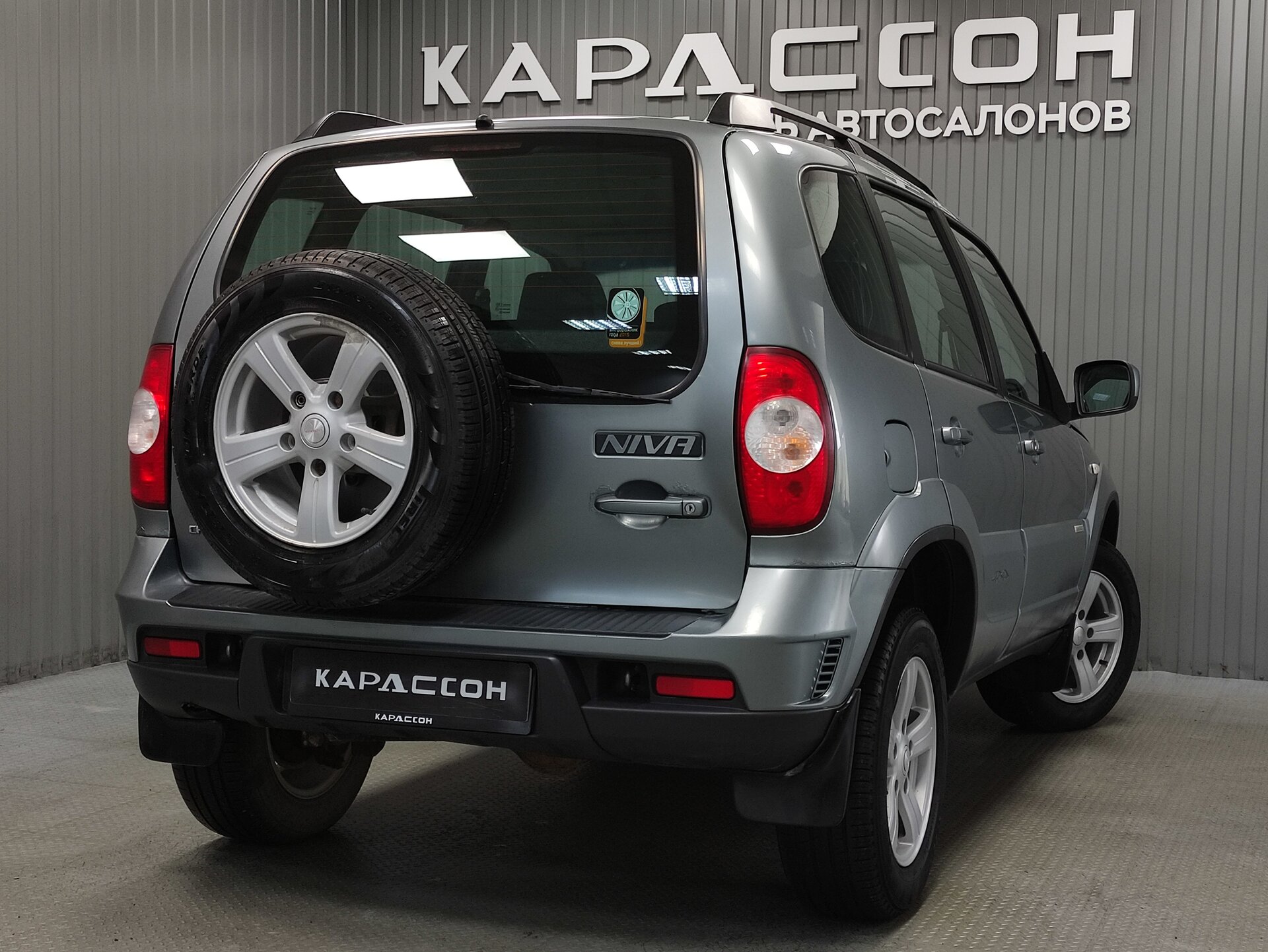 Chevrolet Niva, I Рестайлинг 2015