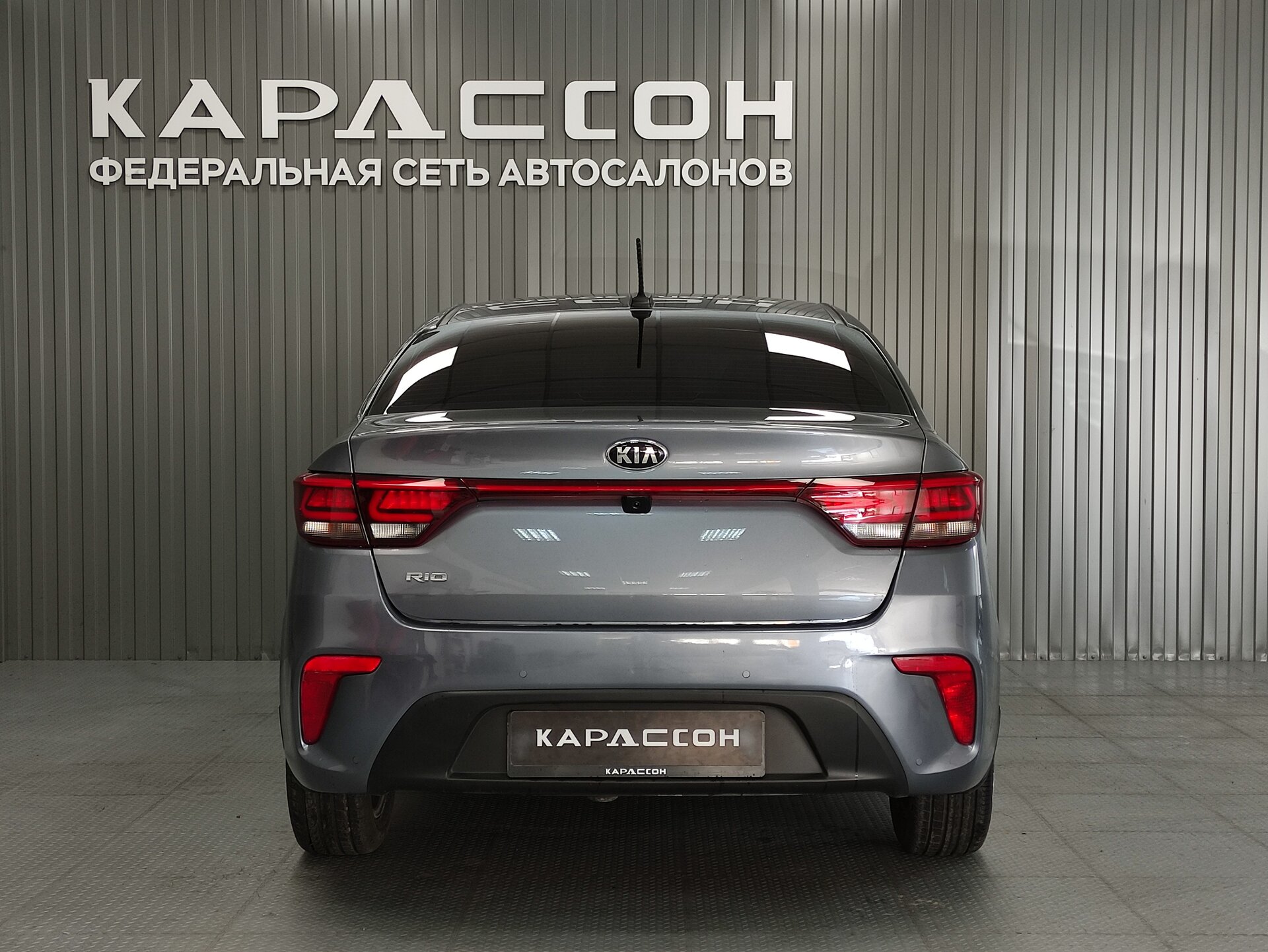 Kia Rio, IV 2020