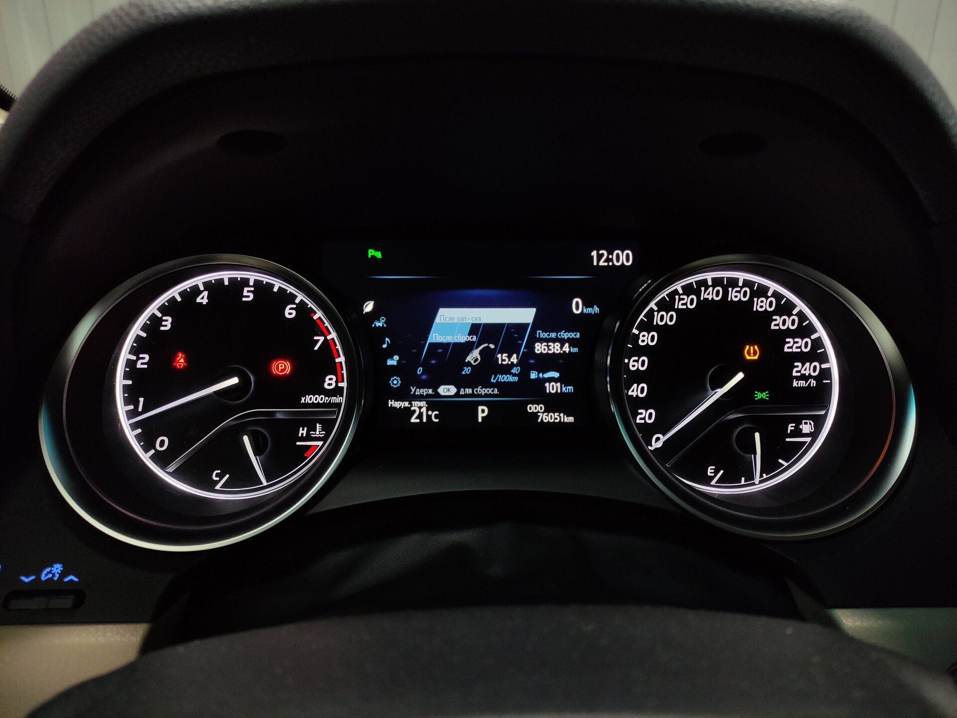 Toyota Camry, VIII (XV70) 2020