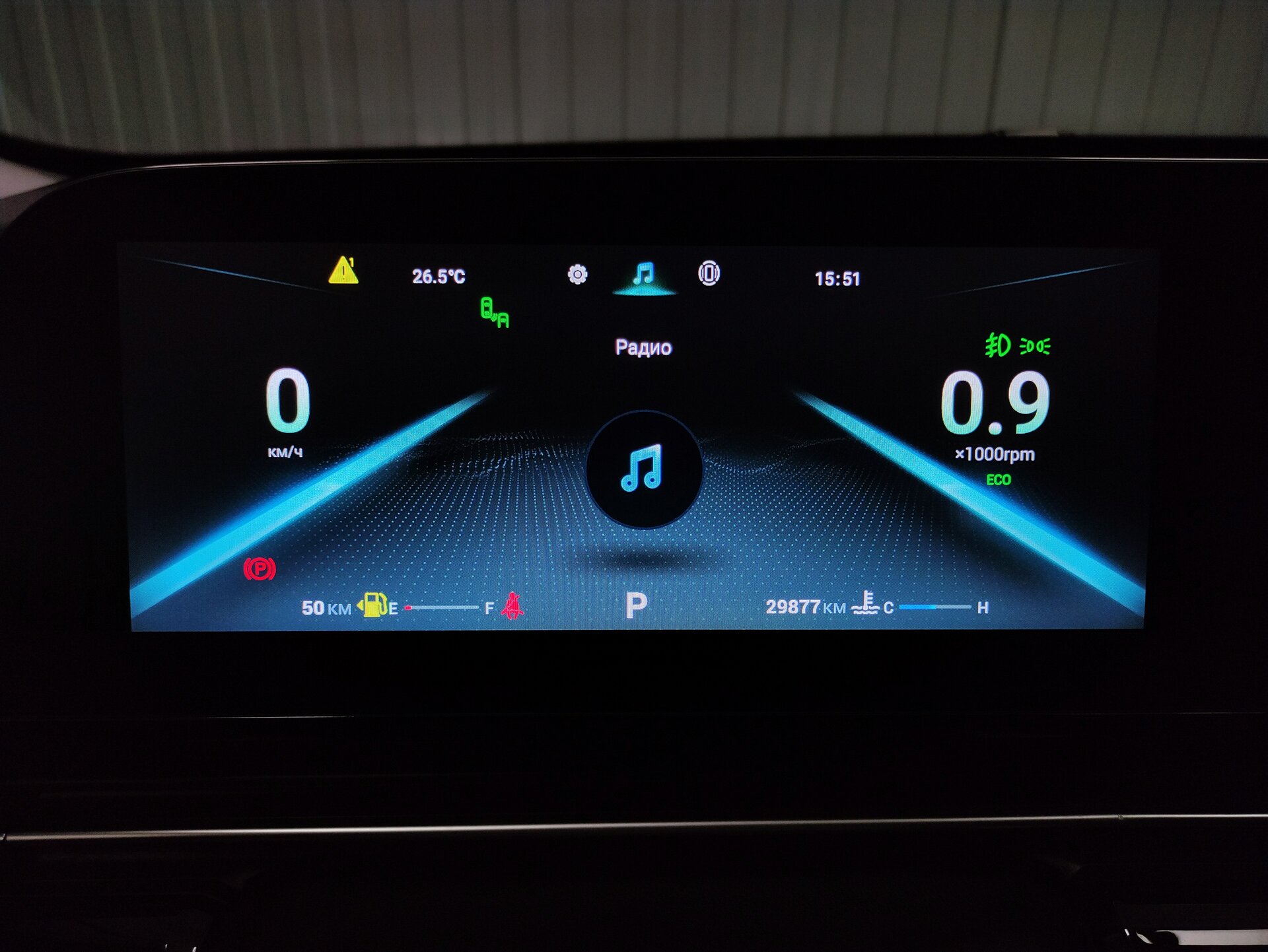 OMODA C5, I 2023