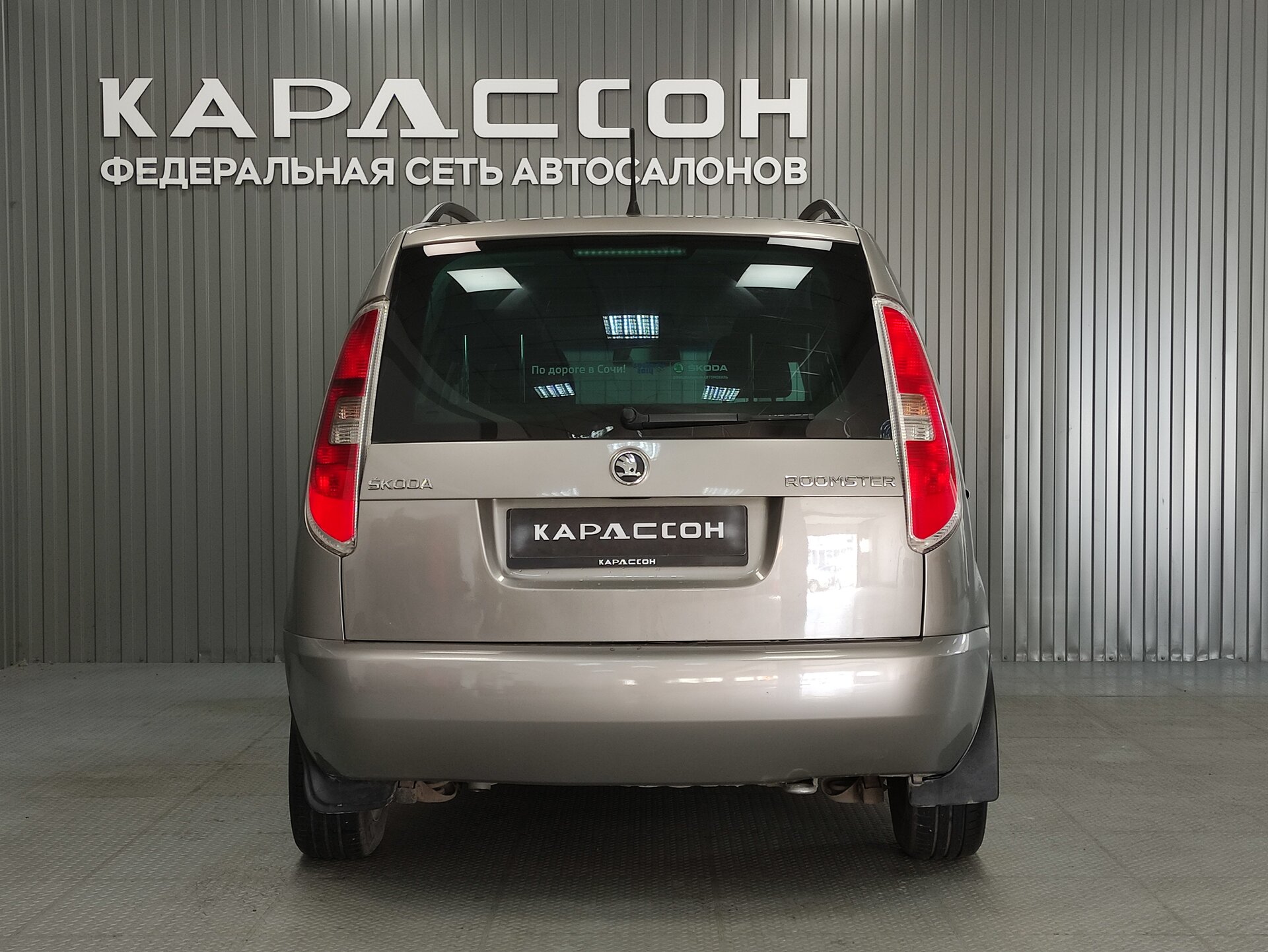 Skoda Roomster, I Рестайлинг 2013