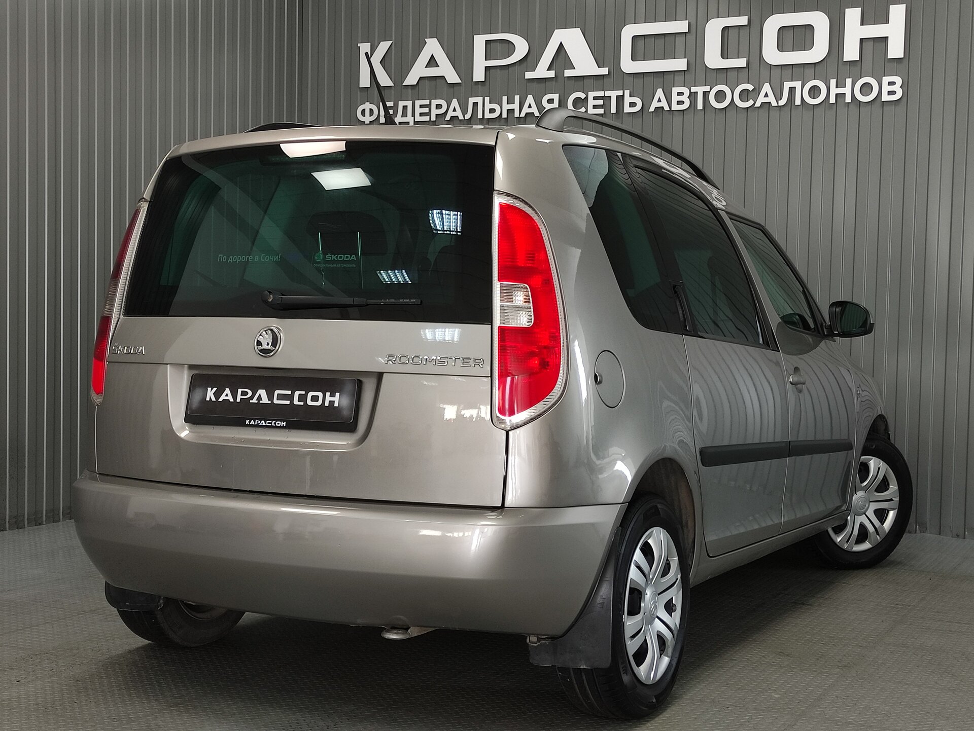 Skoda Roomster, I Рестайлинг 2013