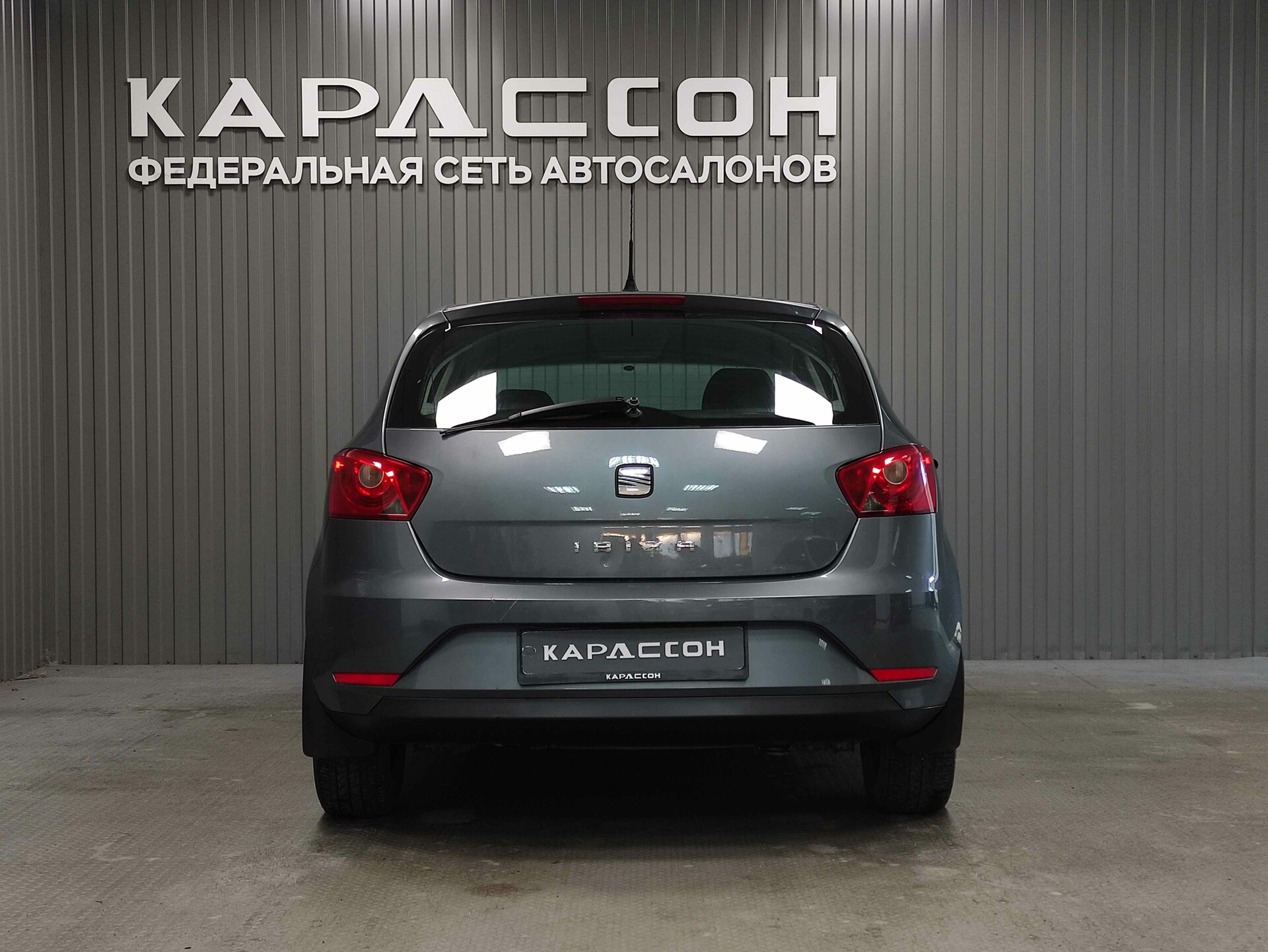 SEAT Ibiza, IV Рестайлинг 2013