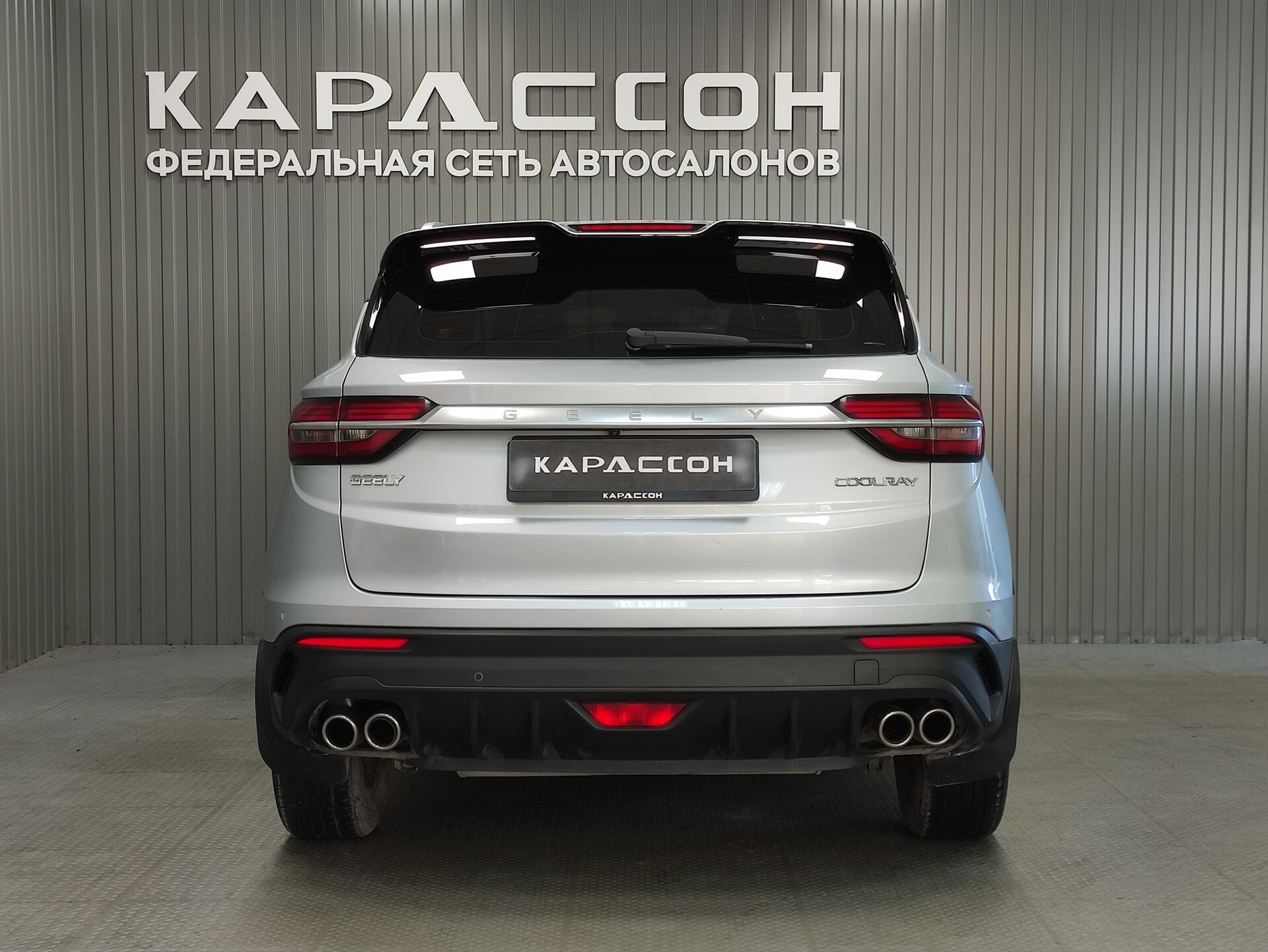 Geely Coolray, I 2021 Geely Coolray, I 2021