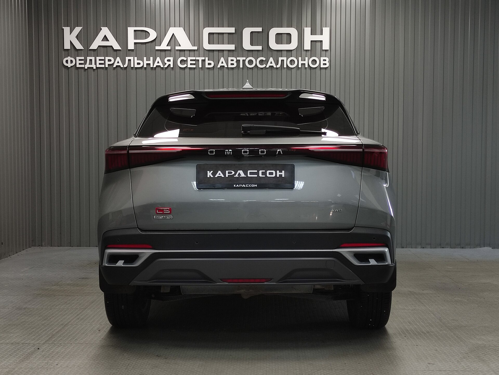OMODA C5, I Рестайлинг 2024