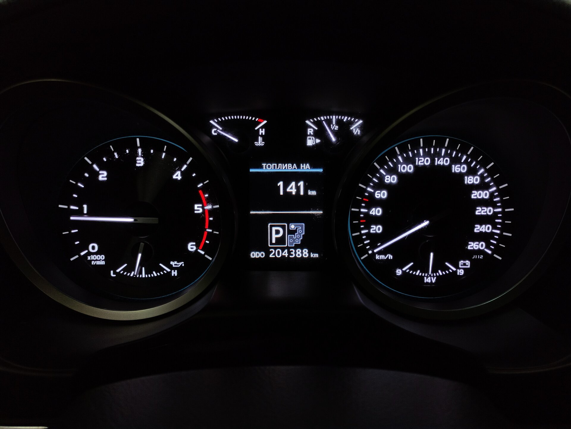 Toyota Land Cruiser, 200 Series Рестайлинг 1 2014