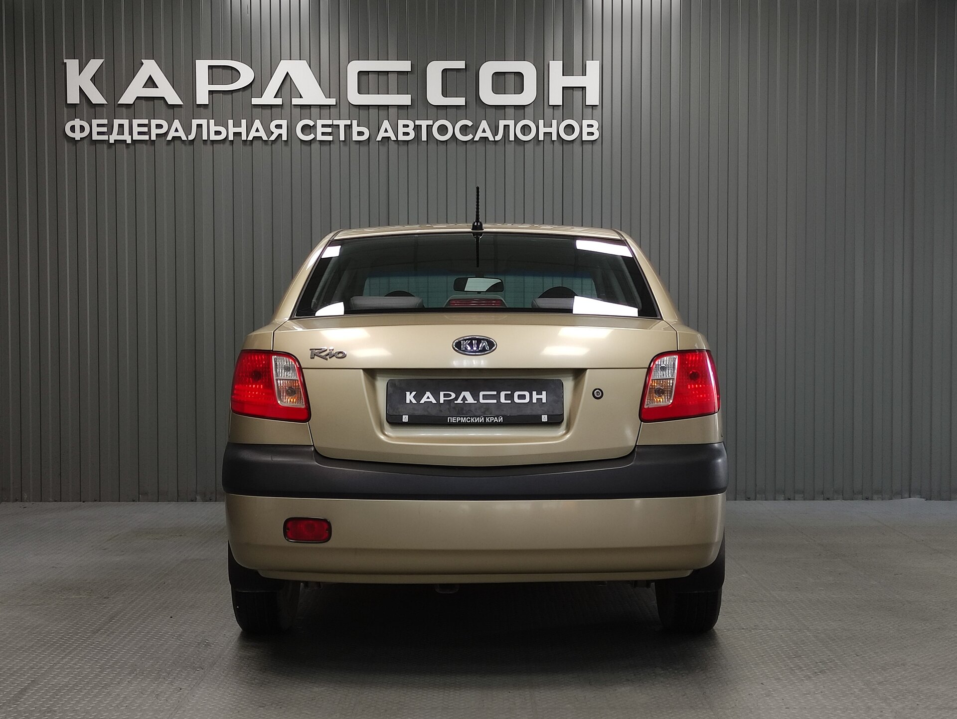 Kia Rio, II 2008