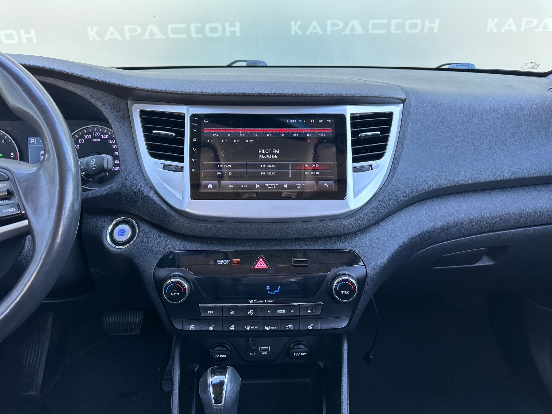 Hyundai Tucson, III 2017 Hyundai Tucson, III 2017