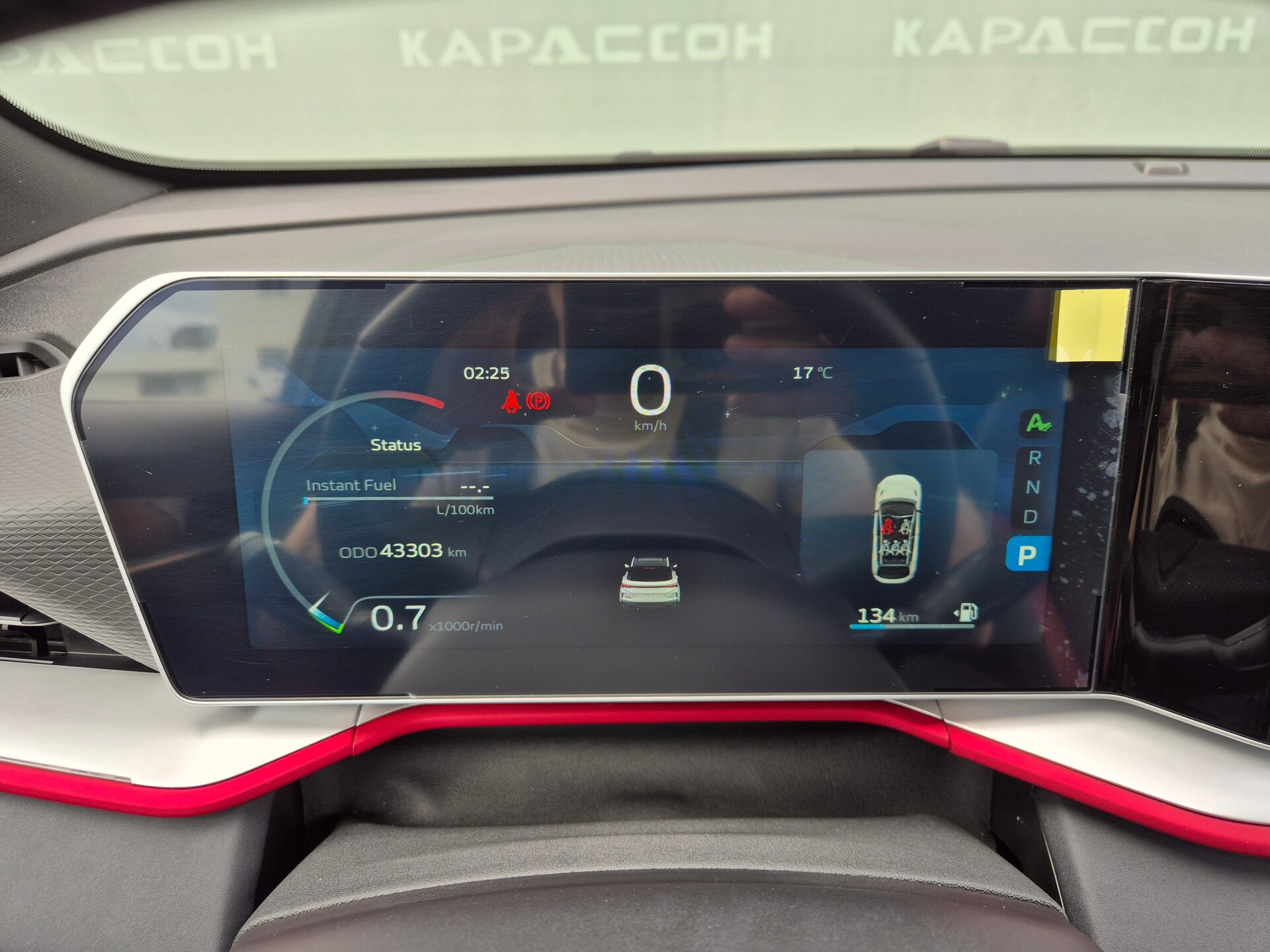 Geely Coolray, I Рестайлинг 2024 Geely Coolray, I Рестайлинг 2024
