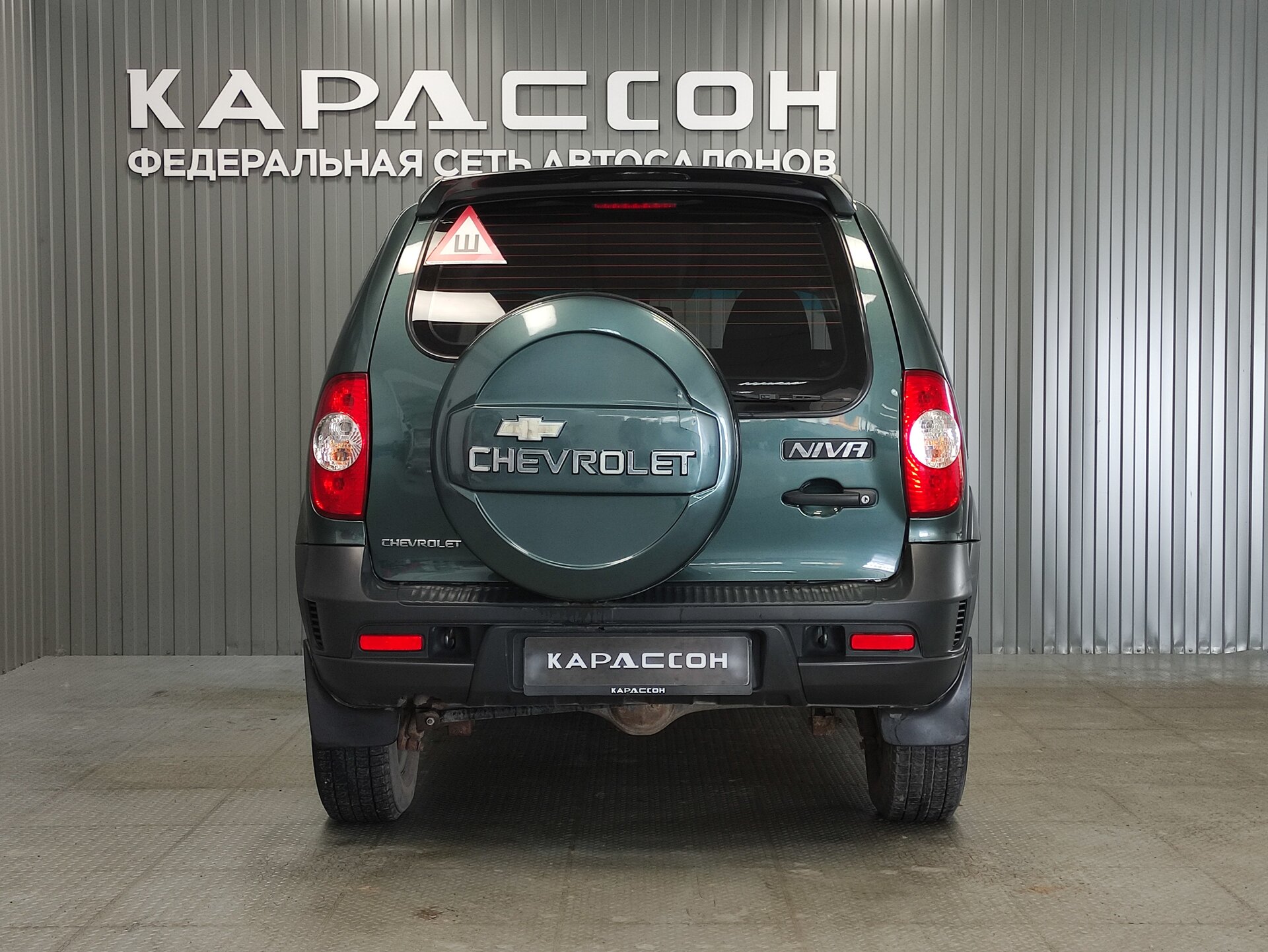 Chevrolet Niva, I Рестайлинг 2012