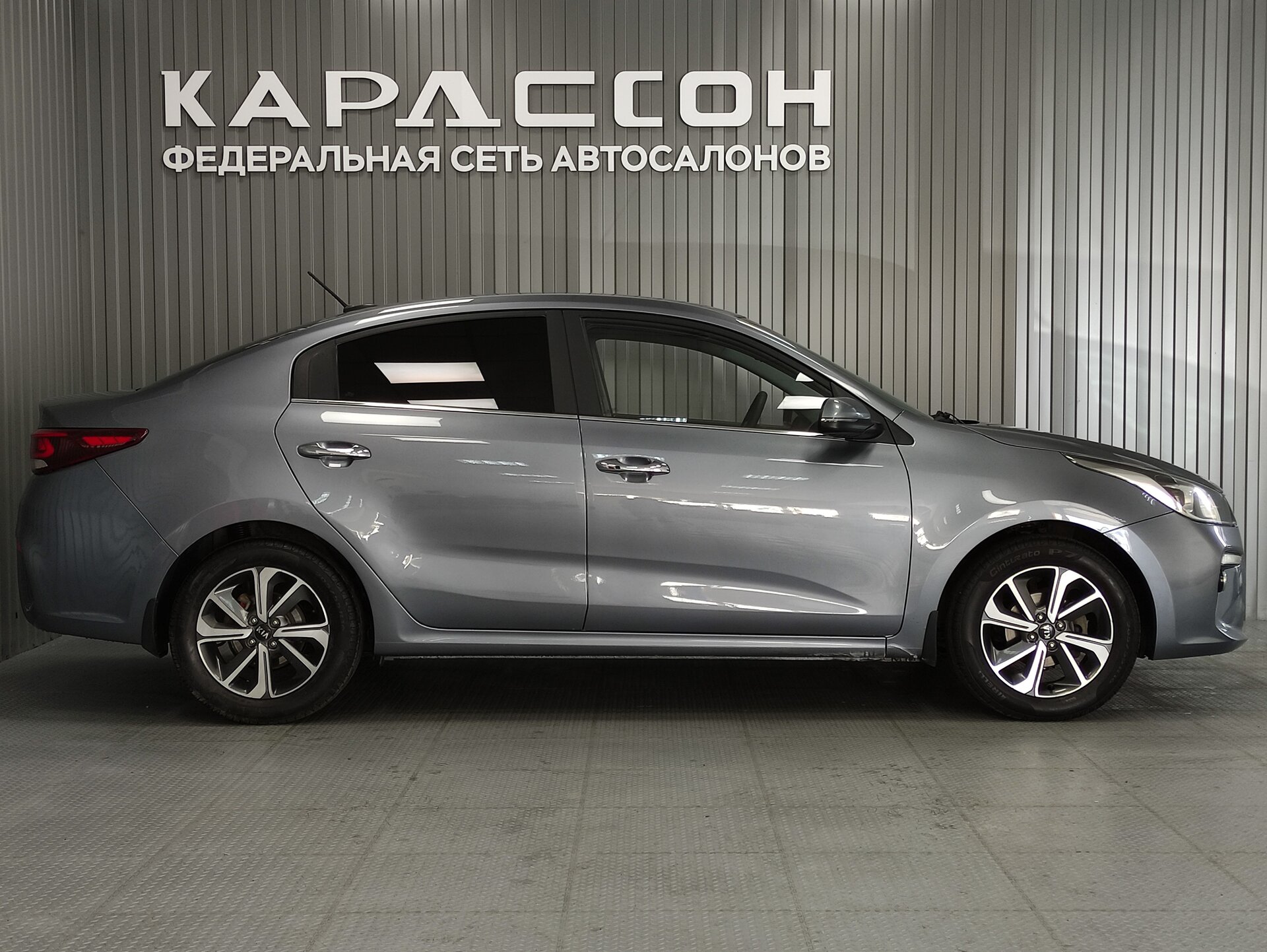 Kia Rio, IV 2020