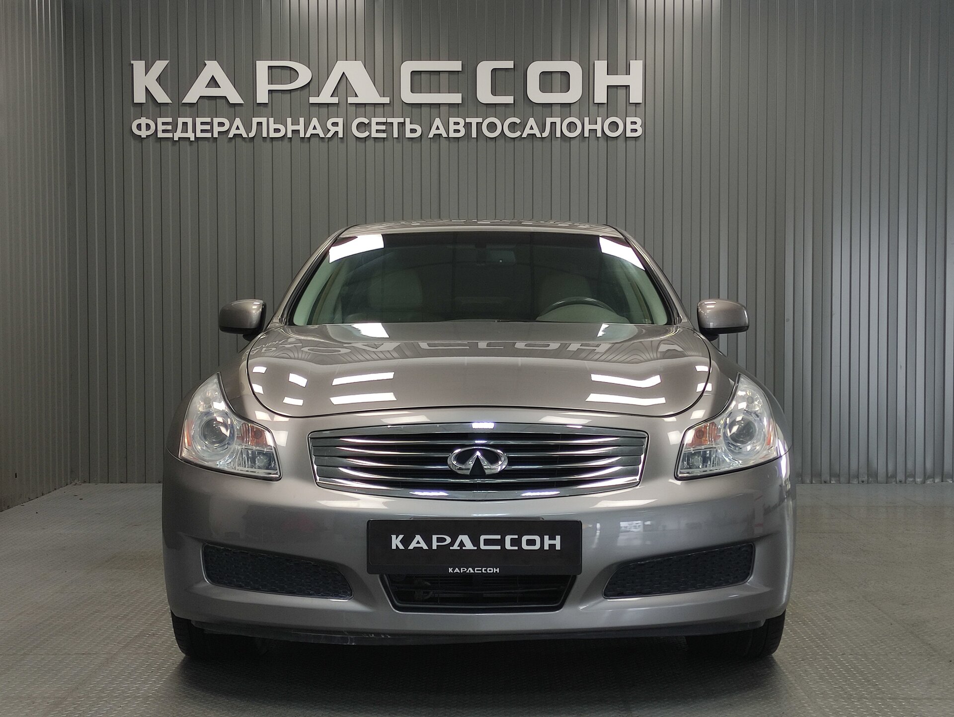 Infiniti G, IV 2008